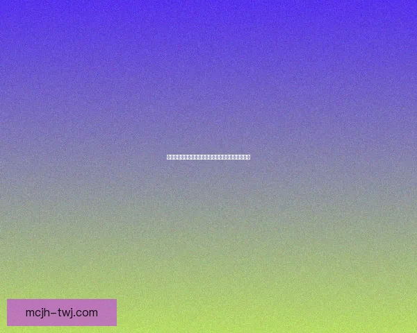 如何踏上永恒之岛的神秘旅程探索途径与必备准备指南