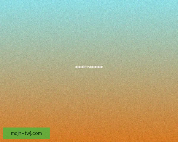 揭秘《吞食天地2nd》全面攻略大揭秘