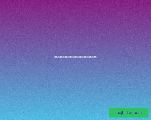 春季排位挑战精彩回馈活动开启，丰富奖励等你来拿，快来参与赢取豪华大礼