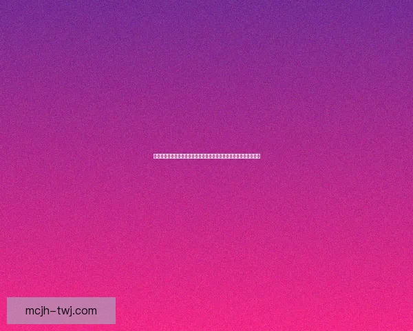 洛克王国蓝色命运之钥探索与挑战全攻略揭开神秘面纱寻找失落的力量