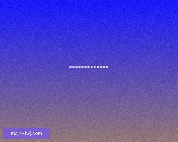 男气功加点攻略如何选择最佳加点方案提升修炼效果与战斗力