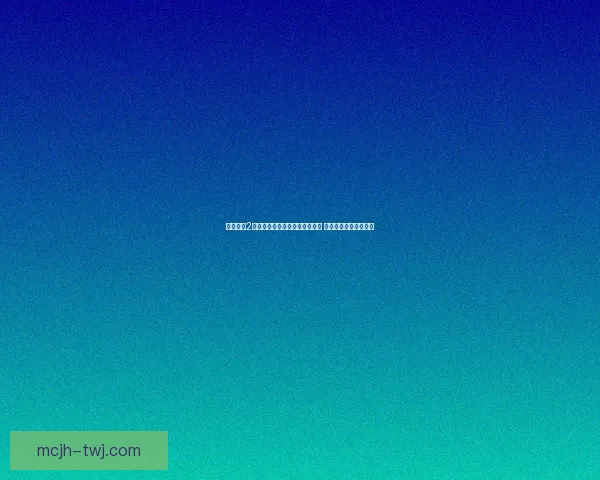 贪婪洞窟2全职业技能解析与通关技巧分享 助你轻松制霸地下世界