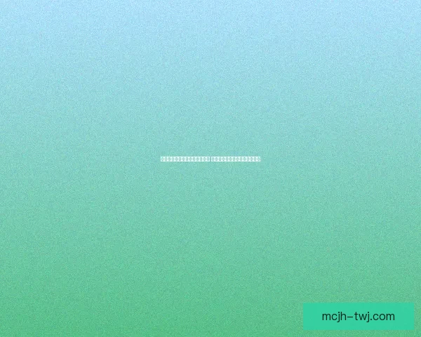 迷你激活码大全未使用资源汇总 最新激活码获取攻略及使用方法